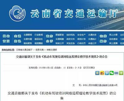 云南駕考新規(guī)來襲，4月1日起迎來重大變革，軟件開發(fā)助力智能化考試
