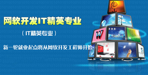 云南軟件開發(fā)新選擇 為何云南新華電腦學院備受關(guān)注？